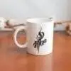 Ethnic Maa Mug