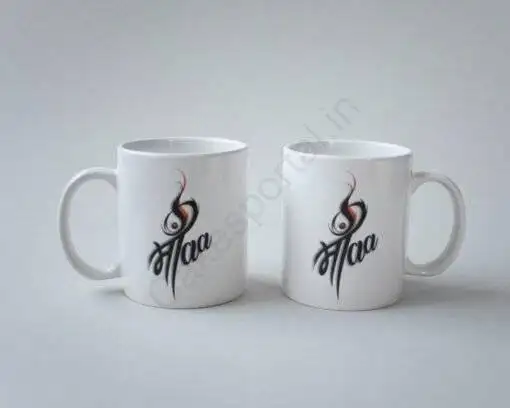 Ethnic Maa Mug - Image 2