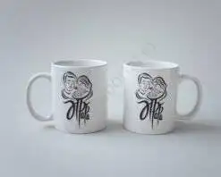 Alternative view of Special Maa Mug