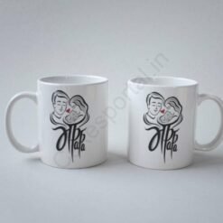 Special Maa Mug1