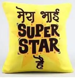 Stylish Cushion for Brother