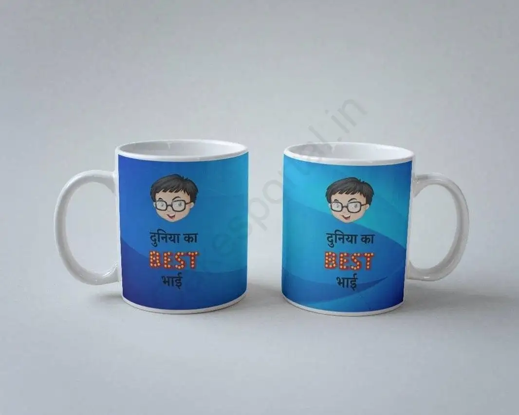 Stylish Mug for Brother - Image 2